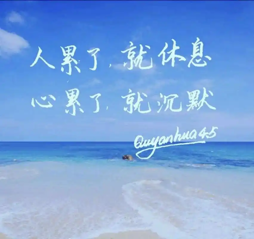 过去事,过去人,笑笑就是,现在事,现在人,珍惜就是,未来事 - 抖音