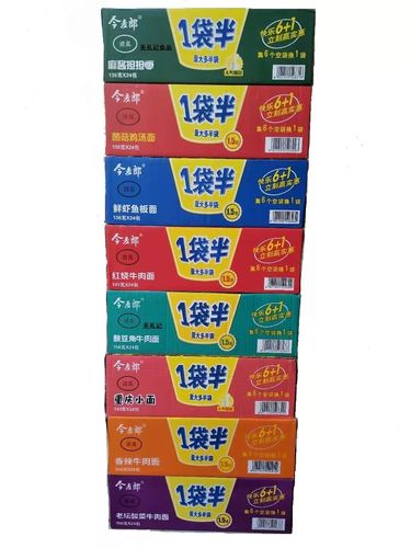 今麦郎一袋半红烧牛肉面鲜虾酸豆角非油炸混合口味包装精美方便面