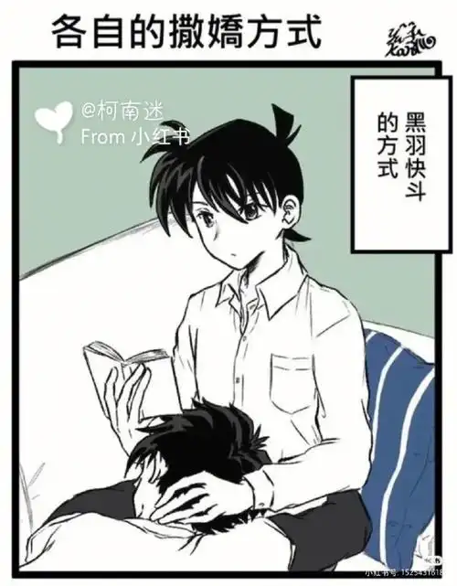 柯南and怪盗基德  #名侦探柯南  #怪盗基德  #柯南  #名柯