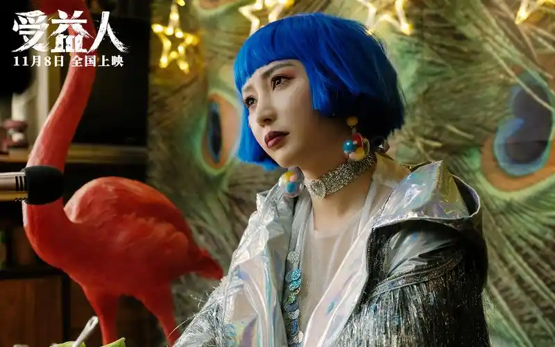 柳岩《受益人》剧照高清桌面壁纸