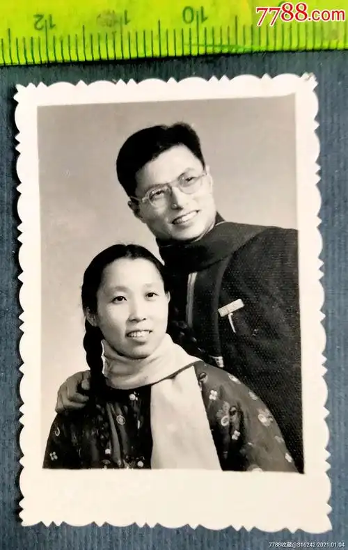 五十年代双人照_老照片_安居收藏店【7788收藏__收藏热线】