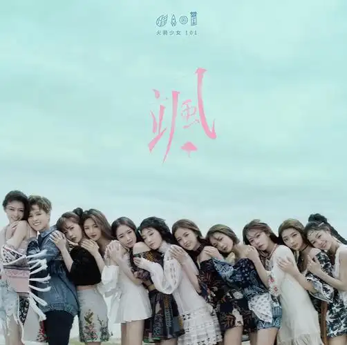 硬糖少女出道不到一个月,就去当评审团,点评师姐,师哥合适吗?