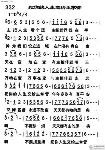 1 清早敬拜神,周围皆安宁,鲜花欲开放,天色正微明,灵修境界好,与主