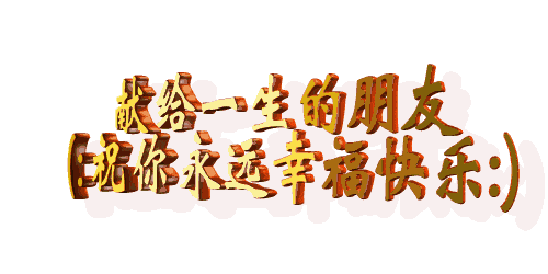 不用打字就可以聊天的图片