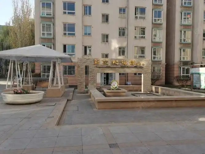 新世纪花园(东区)