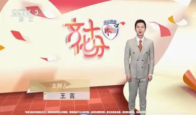 2024年度第一期《文化十分》节目上新男主播|综艺|央视主持人|cctv-3