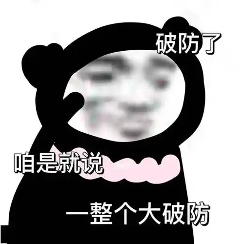 熊猫头表情包大全沙雕_爆炸_向日葵_美女