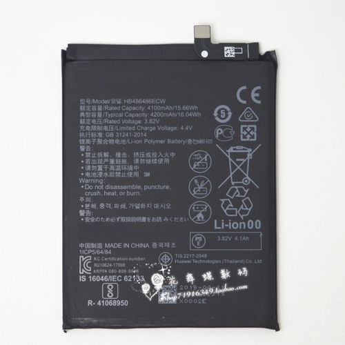 乐玩适用华为p30pro电池mate20pro电板电池lya-al00/al10手机电池