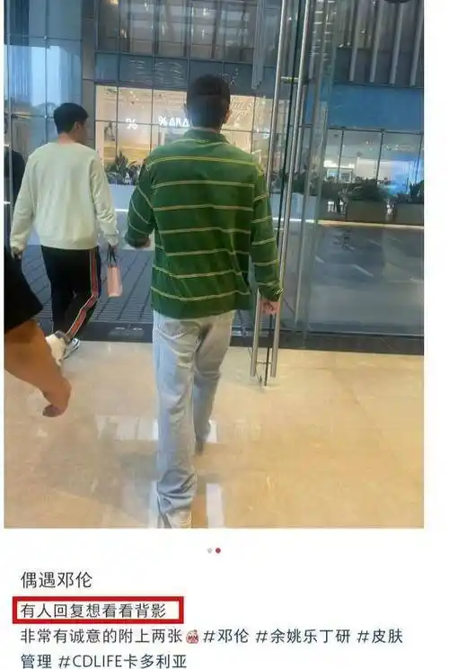 邓伦疑涉不公对待粉丝,只与富婆私下交往,粉丝分三六九等?