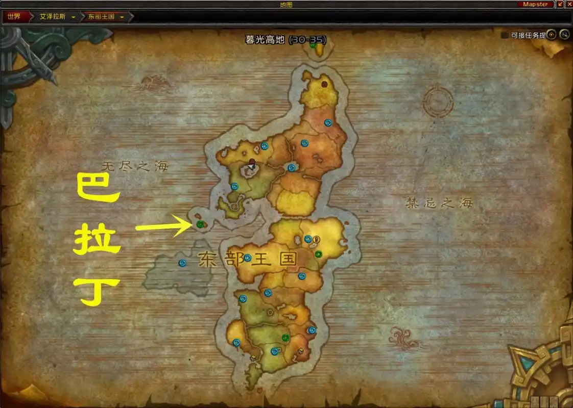 "洛丹伦是讴歌人类意志战无不胜的丰碑",浅谈幽暗城过去与现在