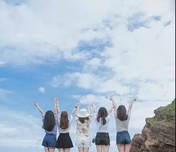 和你最好的几个朋友来一组背影杀,潇洒又自在.