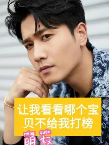 彭冠英超话#彭冠英逆光者