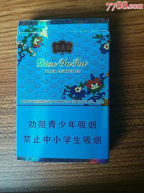 钓鱼台细支香烟多少钱一包一盒