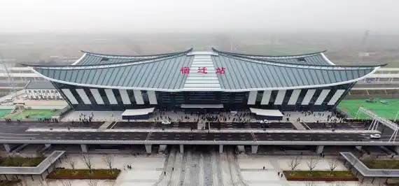 宿迁站泗阳站盛装迎客