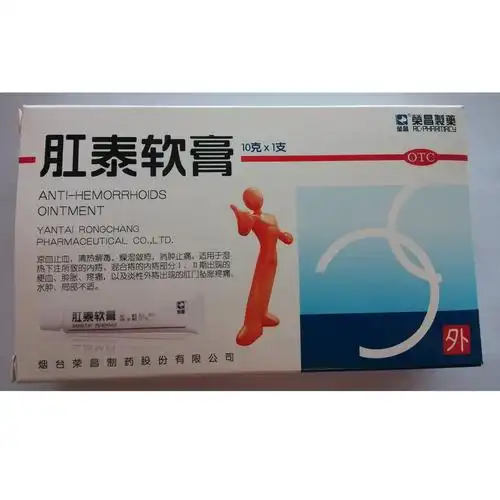 痔,痔如何治疗,痔的症状-内科-心内科-寻医问药-xywy.com