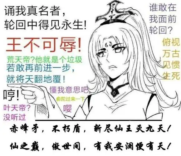 完美澜缛嘶适盗ε判邪,盘点完美澜缒切゜格满满的龙套角色(5)