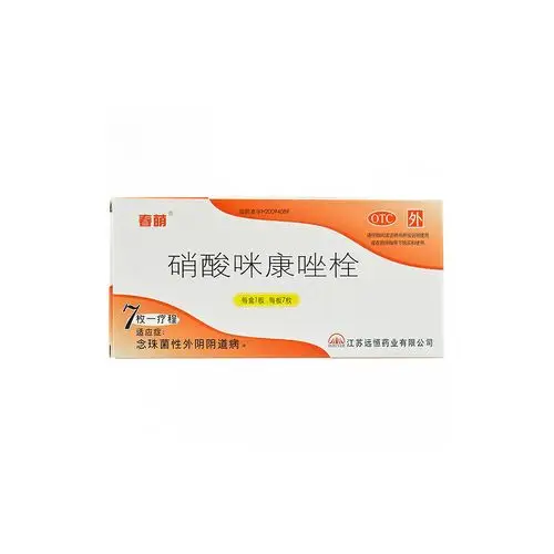 春萌 硝酸咪康唑栓 7枚