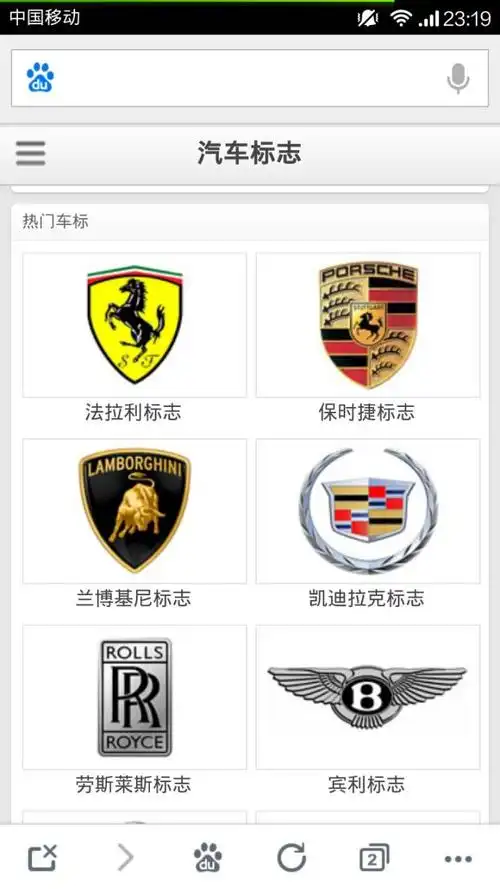 昨天看见一跑车,上面有个狮子标志,黑色的,噪音很大,是什么牌子的?