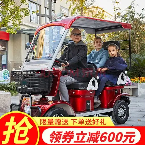 老年代步车专卖店在哪里-老年代步车专卖店在哪里有