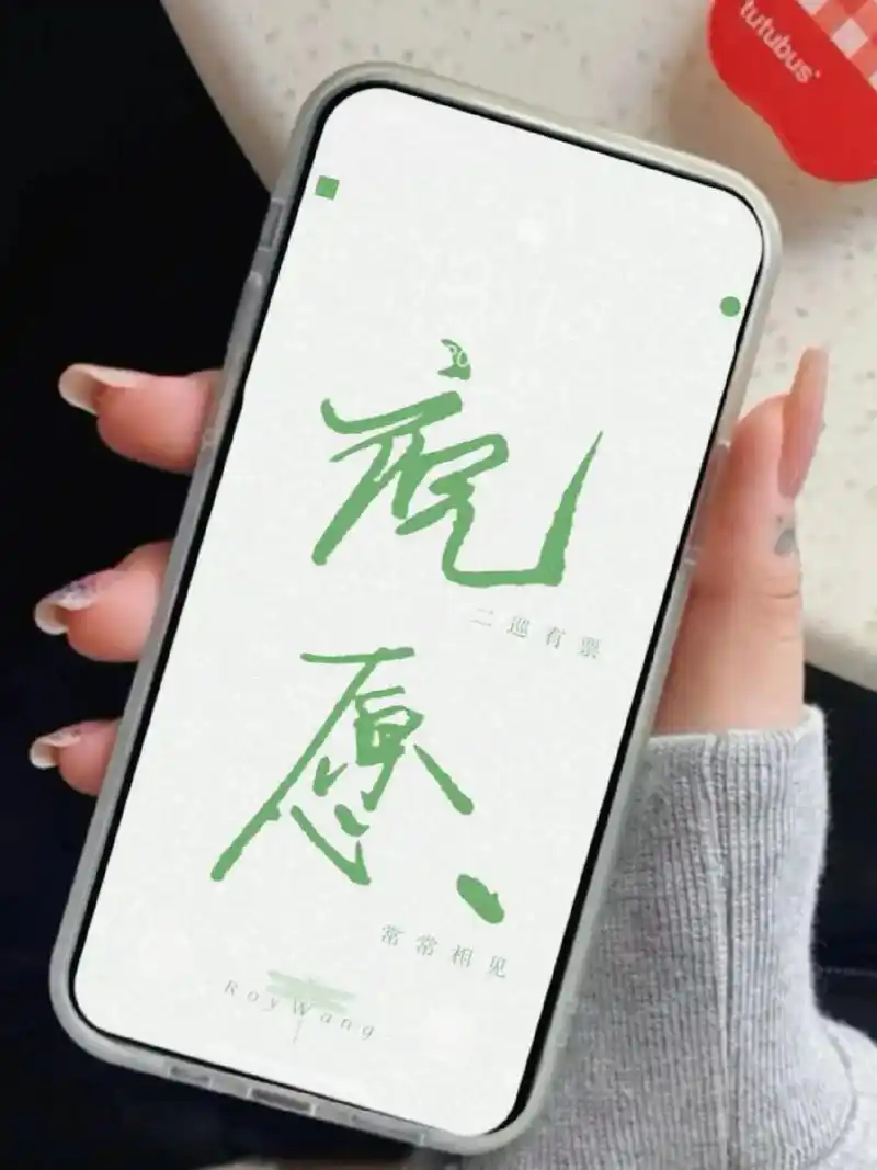 王源手写.#王源 #王源王源王源王源王源王源王源王源王源王源