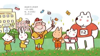 幼儿文学百年经典-一支铅笔的梦想