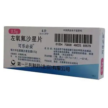 可乐必妥左氧氟沙星片05克4片