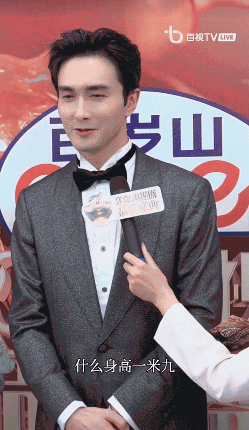 #高伟光问人夫感是不是一个好词##高伟光被一米八都是心眼子评价笑到