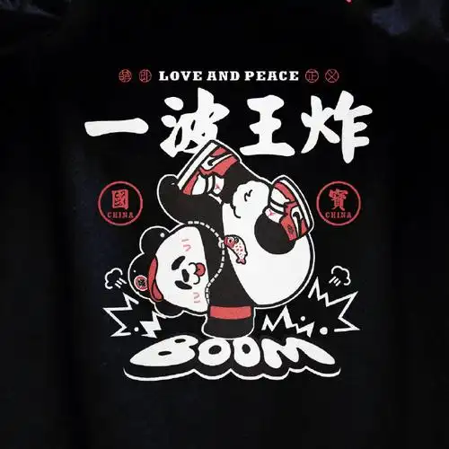 一波王炸捏在手,虎虎生风横着走~一波王炸捏在手