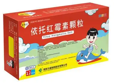 金蓓贝 依托红霉素颗粒 75mg*12袋