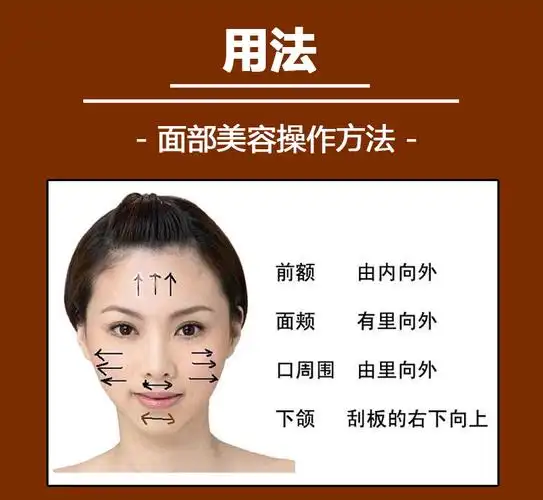 正品刮痧板片天然牛角面部全身刮痧