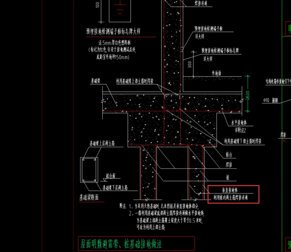 垂直接地体计算