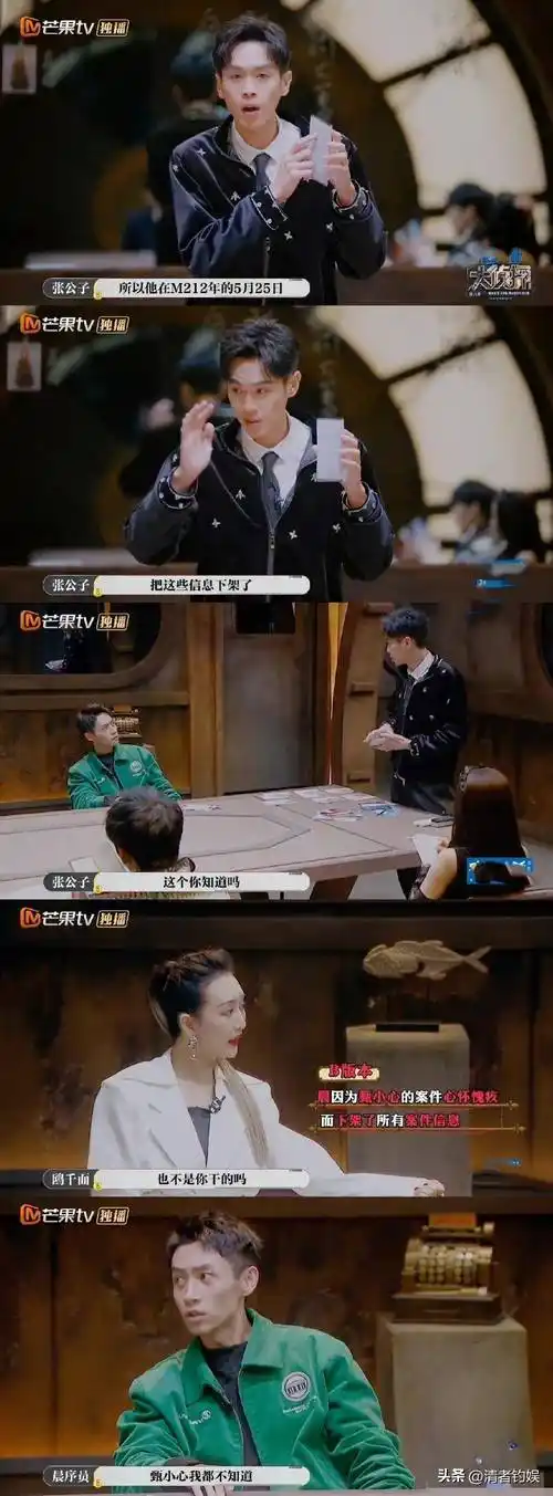 原创第一次网友看明侦因表情上厕所王鸥诡笑何炅邪笑演技炸裂大发