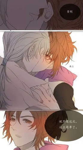 (凯宝)你是我的(2)