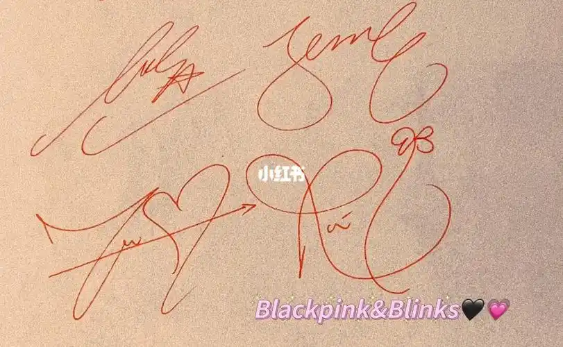 blackpink签名模仿# #blackpink签名教程