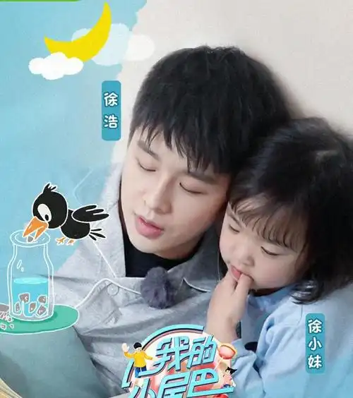 骗你生娃的治愈系综艺我的小尾巴第二季比第一季更好看