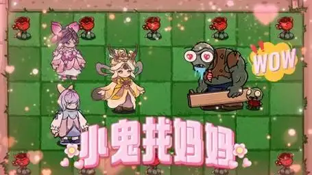 元梦之星:巨人能否通过至臻龙女的考验,为小鬼找到妈妈呢?