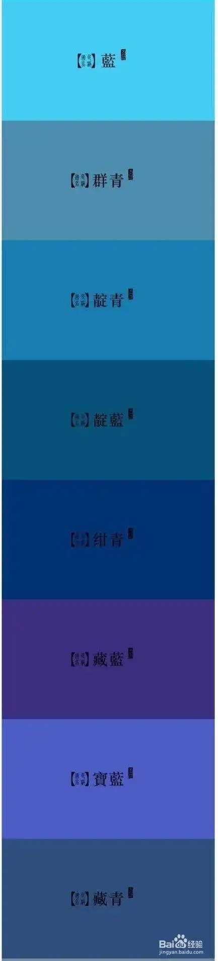 史上最全颜色在古代的叫法.设计类必看!