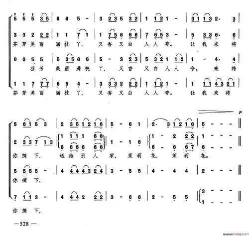 《茉莉花合唱》原创简谱,中国民歌作词 普契尼编曲 - 歌曲简谱 - 声