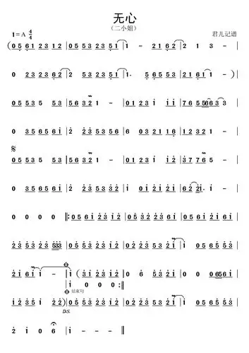 无心 提示:按f11切换浏览器全屏模式.