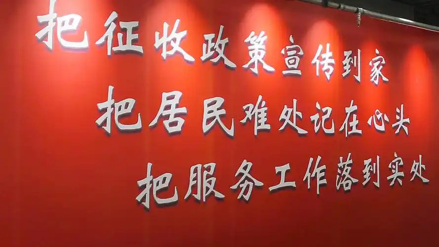 争分夺秒决胜旧改攻坚战在换挡提速中创新旧改模式打造征收生力军