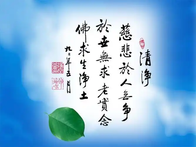 静波法师:修心诀 - 慧◎觉 - 菩提◎萨埵