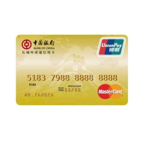 boc 中国银行 长城环球通信系列 信用卡金卡