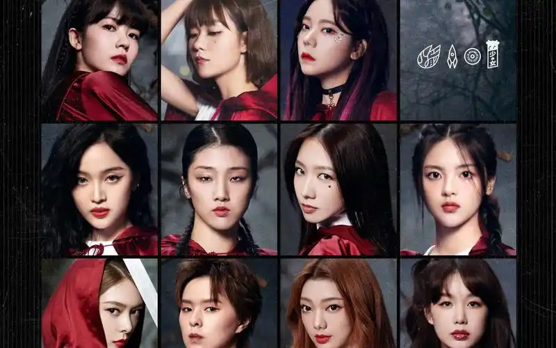 火箭少女101 告别团专《遇见·再见》第三单曲《硬糖》正式上线