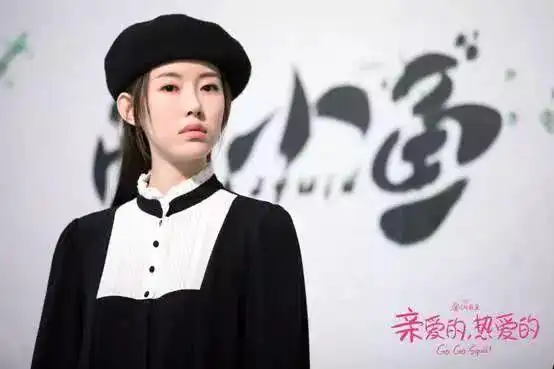 亲爱的热爱的王乐君穿搭获赞而蓝莓剧中只有一套衣服被心疼
