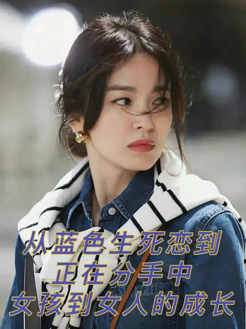 尹恩熙与河英恩你更喜欢谁04