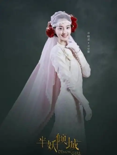 《半妖倾城》最新定妆照华丽曝光,鲜肉君齐聚:黄景瑜,宋威龙.