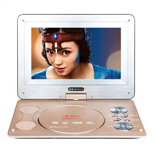 金正便携移动dvd播放器影碟机20寸带小电视游戏机功能一体视频机