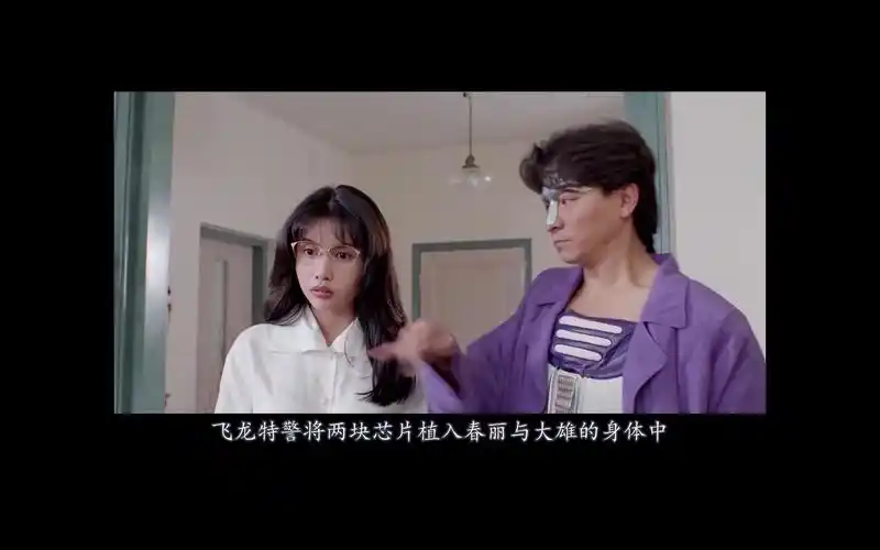 四大天王汇集其三的经典港式喜剧电影超级学校霸王