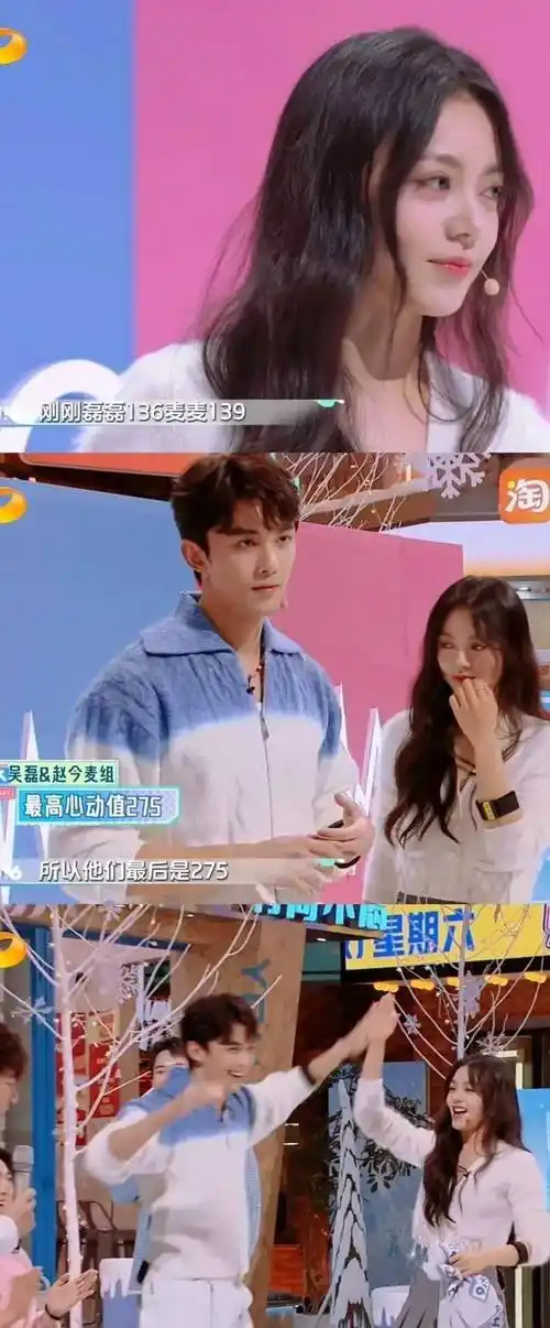 吴磊问赵今麦有男朋友了吗,肉眼看得出来两人都心动了,配一脸!