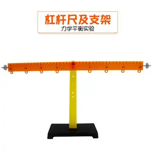 杠杆尺支架